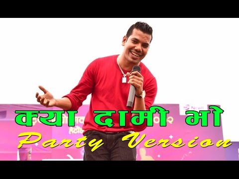 Shiva Pariyar - " Kya Dami Bho" (Party Version) / Nepali Pop Song
