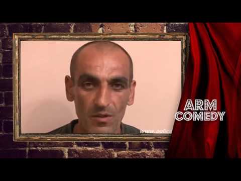 ArmComedy 424 - Իրավապահ ամանոր
