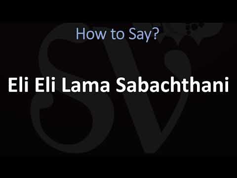 How to Pronounce Eli Eli Lama Sabachthani