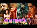 Raja Thakur South Dubbed Hindi Movie Sarath Kumar Vineetha Poonam Das Gupta Ekaurrajahimatwala