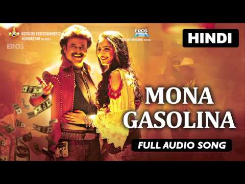Mona Gasolina (Full Audio) — watch video