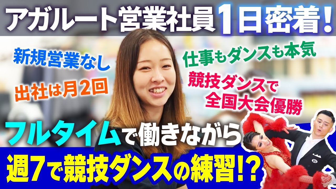 【未経験可】カウンターセールス関連動画0
