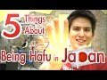 5 Things About Being Hafu (Half Japanese) in Japan | 日本で生活しているハーフにありがちなこと５つ！