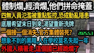 Re: [問卦] 大罷免的主要訴求是什麼？