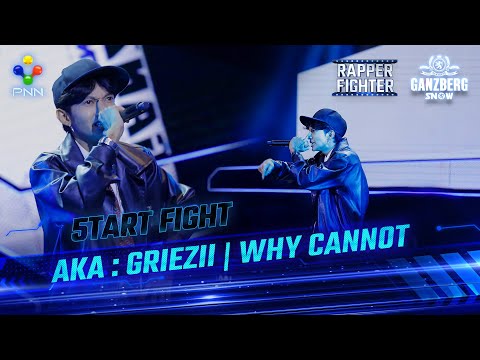 ⚡️+++ Why Cannot? ⚡️x ​Fighter AKA:GRIEZII+++⚡️