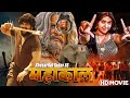 Khesarilalyadav New Bhojpuri Action Drama Movie महाकाल Kajalraghwani Dev Singh Movie