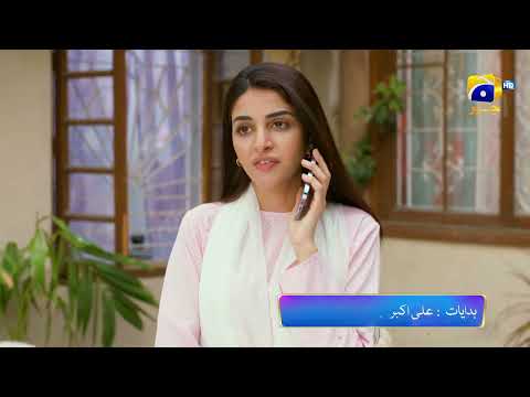 Siyani Mega Episode 53 & 54 Promo | Tomorrow at 8:00 PM On Har Pal Geo
