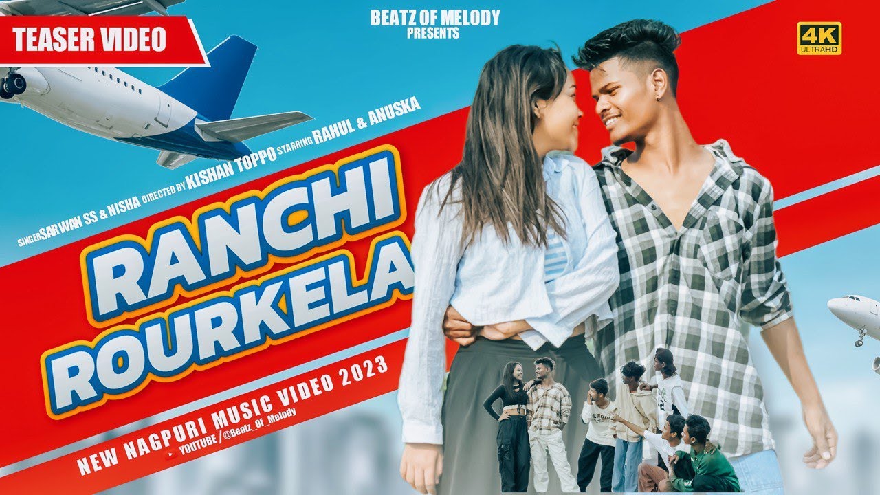 New Nagpuri Song Teaser 2023 | RANCHI ROURKELA | Sharwan SS & Nisha | Rahul & Anushka |