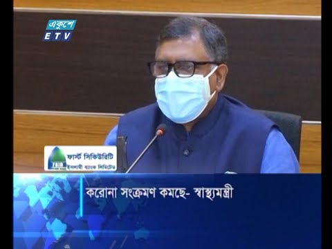 বন্ধ হচ্ছে করোনার নিয়মিত ব্রিফিং