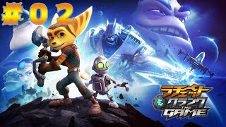 [ps4]ラチェット&クランク THE GAME [#2]