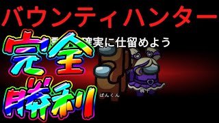 相方インポスターも思わず笑ってしまうco大作戦で人外勝利を勝ち取ったwwwwwww Among Us アモングアス アマングアス 宇宙人狼 切り抜きdb 相方インポスターも思わず笑ってしまうco大作戦で人外勝利を勝ち取ったwwwwwww Among Us アモングアス アマングアス 宇宙人狼 切り抜きdb