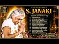 S Janaki Devotional Hits Tribute To S Janaki Amma Kannada Songs Evergreen Bhakti Geethegalu