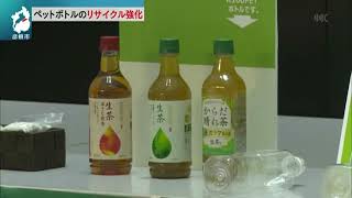 6月6日 【びわ湖放送ニュース】