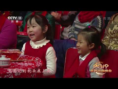 [Festival da Canção da Primavera de 2019] Canção de Pequim《卖水》 Interpretada por: Escola primária de concerto do distrito de Beijing Haidian |