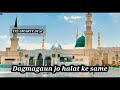 Meri Khush Kismati Me Tera Ummati ️