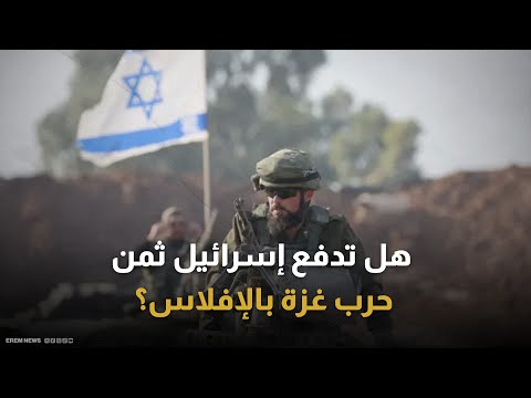 الجيش الإسرائيلي يعلن استهداف مواقع "قيادية" داخل "الخط الأصفر" في غزة 