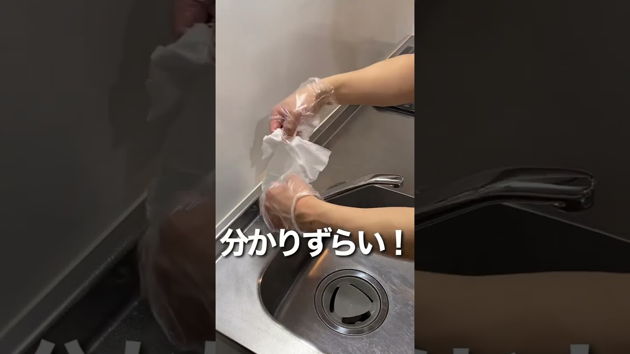 キッチンリセット掃除術 #ライフハック #一人暮らし #暮らし #掃除