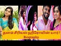 Dhanam Serial Herione Biography Vijay Tv Harithamani7