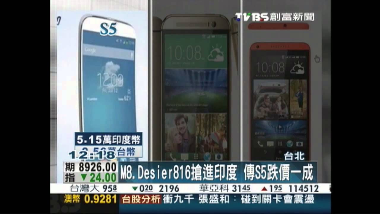 搶進印度　傳宏達電買諾基亞清奈廠！
