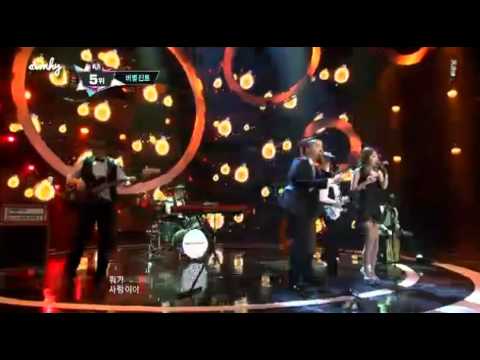 130307 If It Aint Love - Verbal Jint feat Ji Sook Rainbow