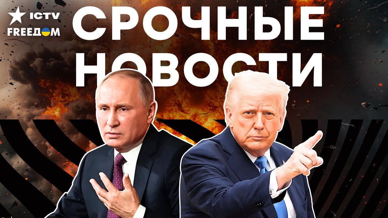 ЯДЕРНЫЕ ИСПЫТАНИЯ США! Итоги встречи Трампа и Си Цзиньпиня! Новые УГРОЗЫ Кре?