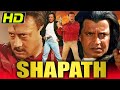 शपथ HD मिथुन चक्रवर्ती की धमाकेदार एक्�