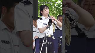 Download lagu 荻野亜紀「風笛~あすかのテーマ~」 陸上自衛隊中部方面音楽隊 奈良県あすか風舞台 #Shorts mp3 Download lagu 荻野亜紀「風笛~あすかのテーマ~」 陸上自衛隊中部方面音楽隊 奈良県あすか風舞台 #Shorts mp3