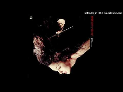HOZAN YAMAMOTO & YU IMAI - Tiān yín táng shìjiàn
