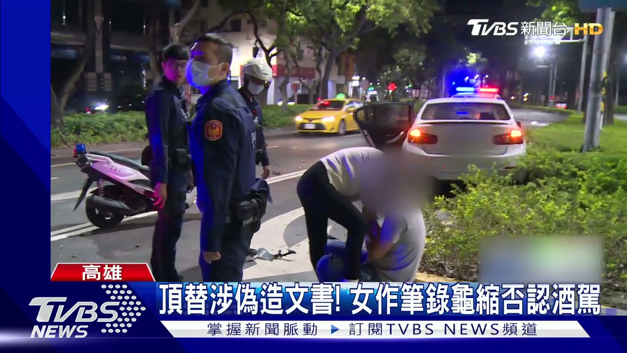 酒駕自撞安全島!女狂叫警察找手機 還想頂替嗆聲逮我啊
