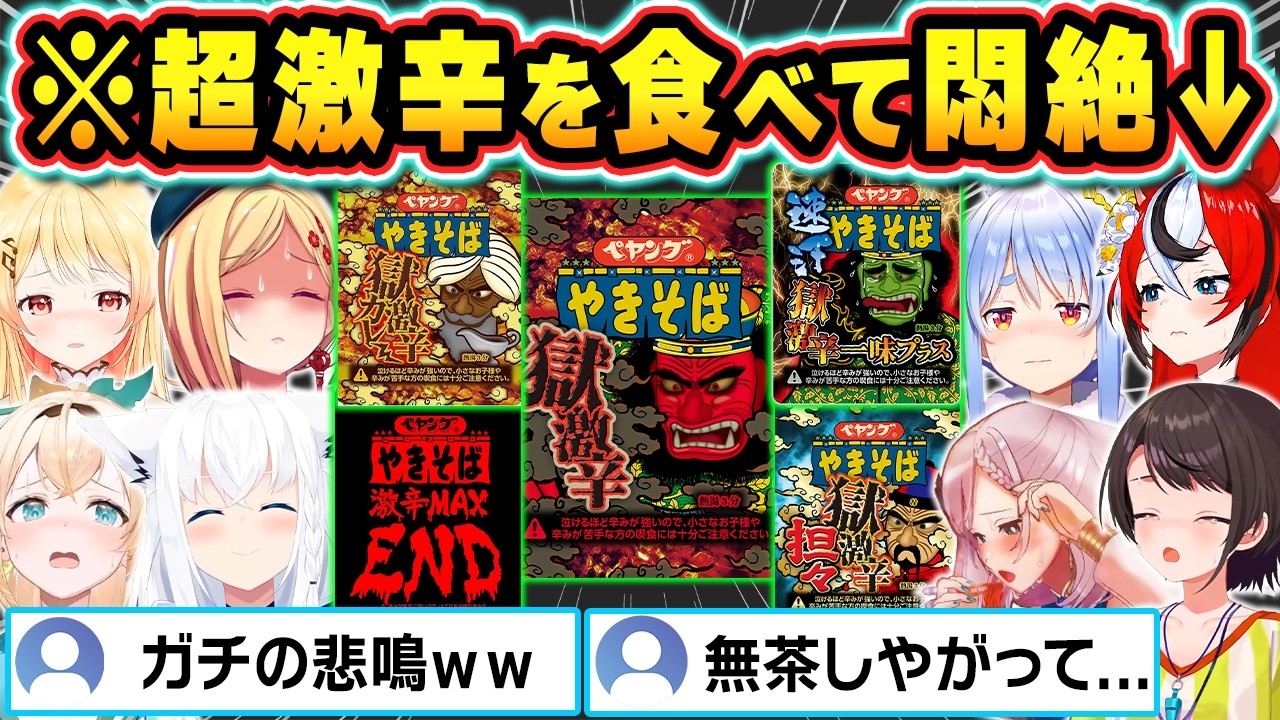 YouTubeサムネイル