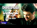 Ali Jee Ghareeb Baba 1441 2019