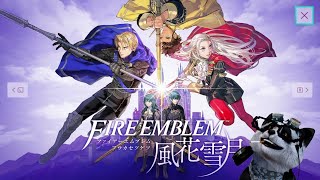 【FE風花雪月】パンダのファイアーエムブレム実況＃1【ファイアーエムブレム】
