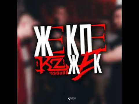 Eisidi Sala VS Tony Akif Рэп Жекпе-жек