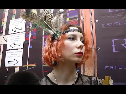 В Гомеле прошел областной конкурс парикмахеров и стилистов "Юнистайл" видео