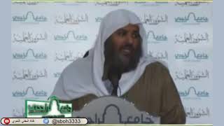 الدرس80 من شرح ألفية ابن مالك في جامع الراجحي بمدينة الرياض- للشيخ سليمان بن عبدالعزيز العيوني image