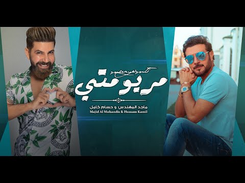 {Maryamaty} {Maryamaty} Best Songs