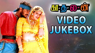 Kadhalan Video Jukebox | Kadhalan All Songs | Prabhu Deva | Nagma | Vadivelu | A.R.Rahman