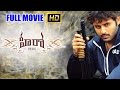 Hero Full Length Telugu Movie Nitin Bhavana Ramya Krishna Ganesh Videos