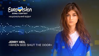Jerry Heil – «WHEN GOD SHUT THE DOOR» | Нацвідбір 2023 | Eurovision 2023 Ukraine Jerry Heil – «WHEN GOD SHUT THE DOOR» | Нацвідбір 2023 | Eurovision 2023 Ukraine
