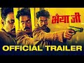 Bhaiyya Ji (Trailer) Manoj Bajpayee, Suvinder V, Zoya H| Apoorv Singh Karki | BSL, SSO, ASL | May 24