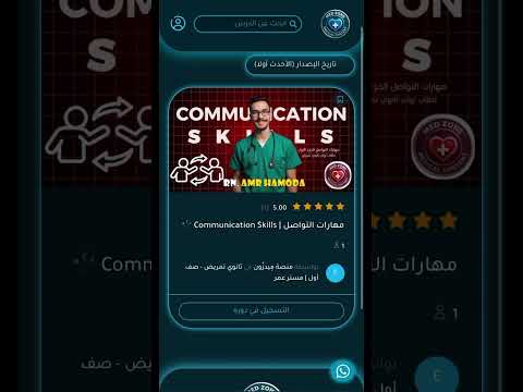 MedZone | ميدزون