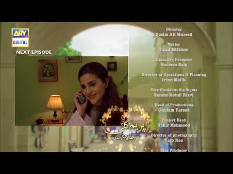 Prem Gali Episode 11 - Teaser - ARY Digital Drama