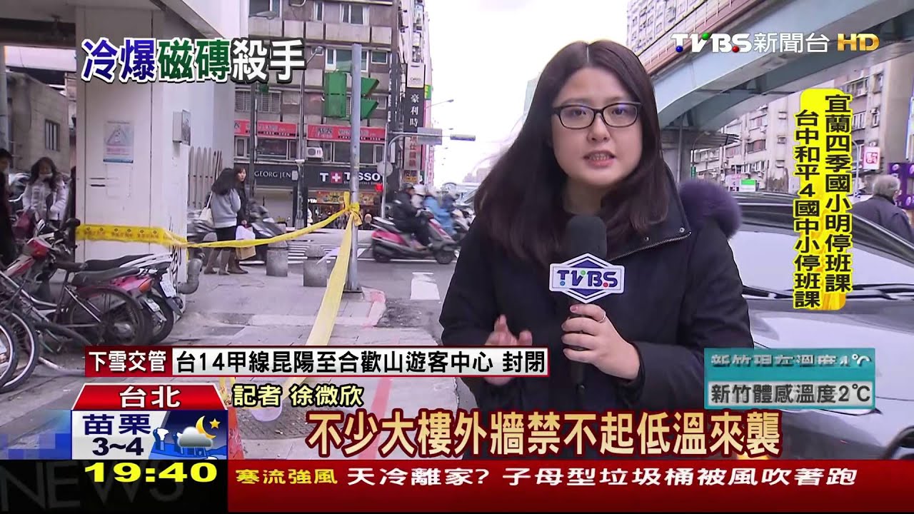 北市近20起磁磚掉落 改走騎樓!