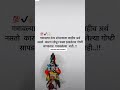 Marathi Motivational Status 2024 Marathi Whatsapp Status Marathi Motivational Success