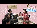 E84 How To Make Rice Ramen Noodles In Office Ms Yeah