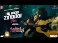 Tu Meri Zindagi Hai Aashiqui 3 Sad Lofi Song Kartik Ayan Sreelie Vishal Mishra