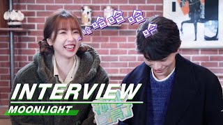 Interview: Disclose Esther Yu & Ryan Ding's Sweet Daily | Moonlight | 月光变奏曲 | iQiyi video