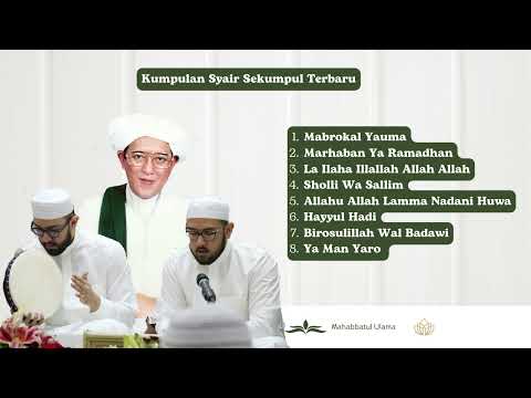 Kumpulan Syair Sekumpul Merdu dan Menyentuh