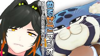 【#5】じゅんさいを食べてみよう！【ぬるぜこラジオ】