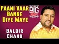 Paani Vaar Banne Diye Maye | Balbir Chand | (Album: The Great Big Punjabi Wedding) | Music Today
